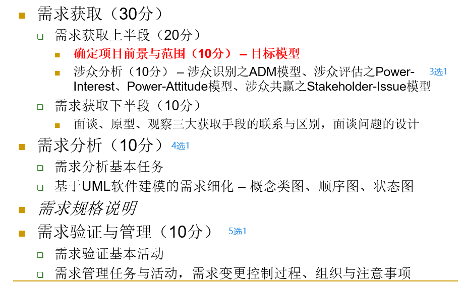 image-20230208183635000