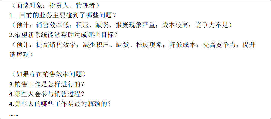 image-20230210115108811