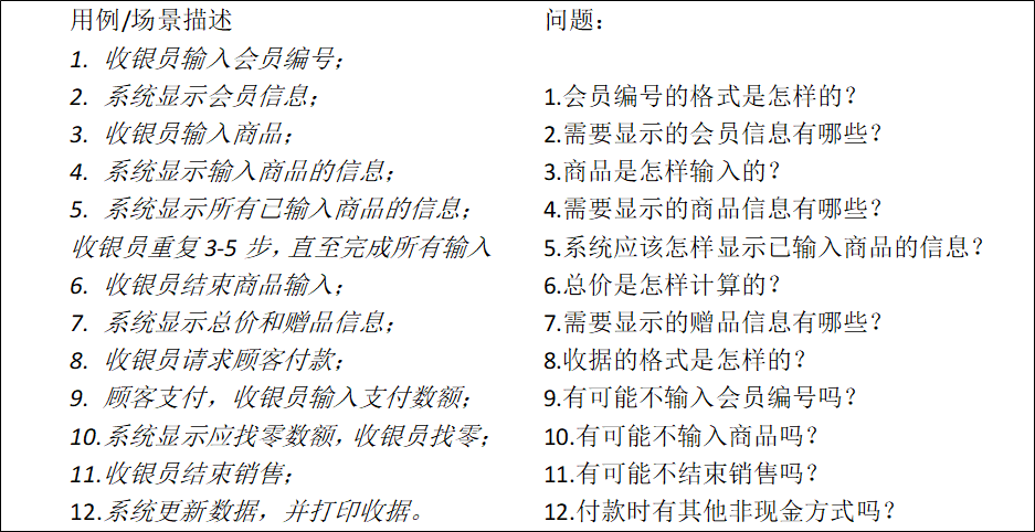 image-20230210115256955