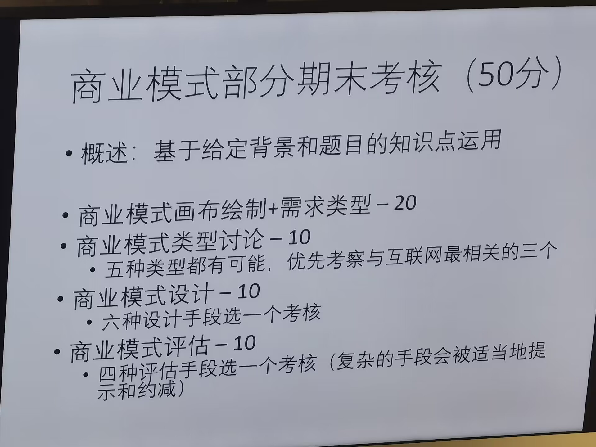 image-20230210202517490